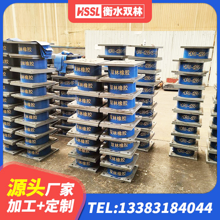 侯马市橡胶隔震支座D400生产厂家 侯马市建筑水平力分散力型LNR隔震支座 侯马市建筑橡胶建筑隔震支座 侯马市LNR1000天然橡胶隔震支座源头工厂 - 第6张