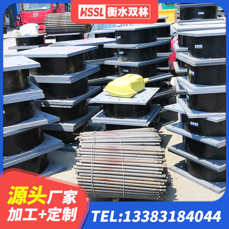 侯马市建筑隔震支座定制 侯马市高阻尼减震支座厂家 侯马市楼梯橡胶隔震支座 侯马市建筑高阻尼建筑隔震支座 - 第6张