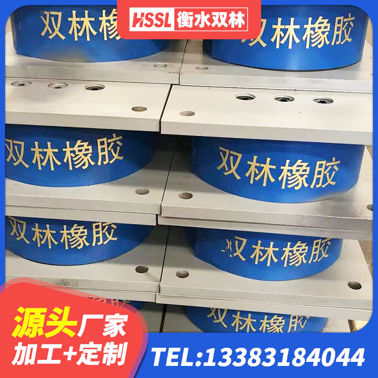 侯马市LNR1200橡胶隔震支座厂家 侯马市隔震支座定制厂家 侯马市阻尼减隔震支座生产厂家 侯马市LRB800橡胶隔震支座源头工厂 - 第3张