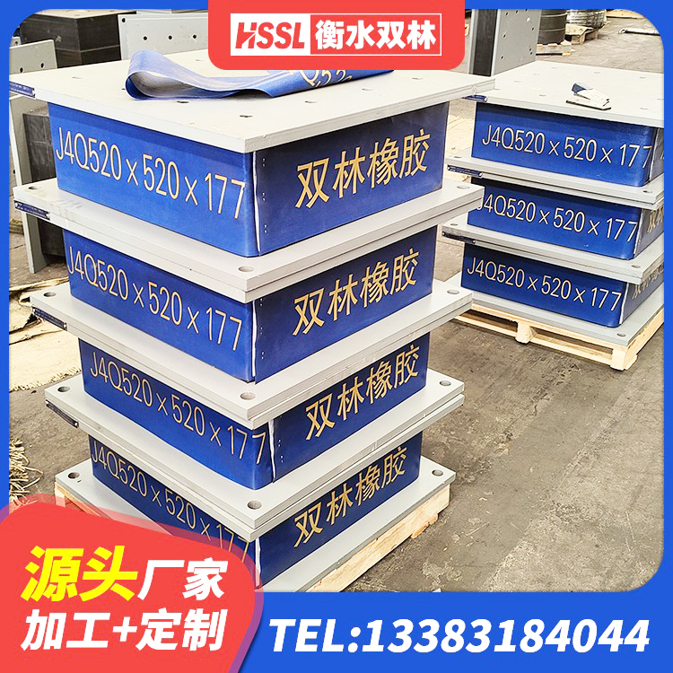 侯马市LNR1100橡胶支座什么价格 侯马市LRB600铅芯橡胶隔震支座多少钱 侯马市LRB600橡胶隔震支座什么价格 侯马市建筑抗震减振支座源头工厂 - 第2张