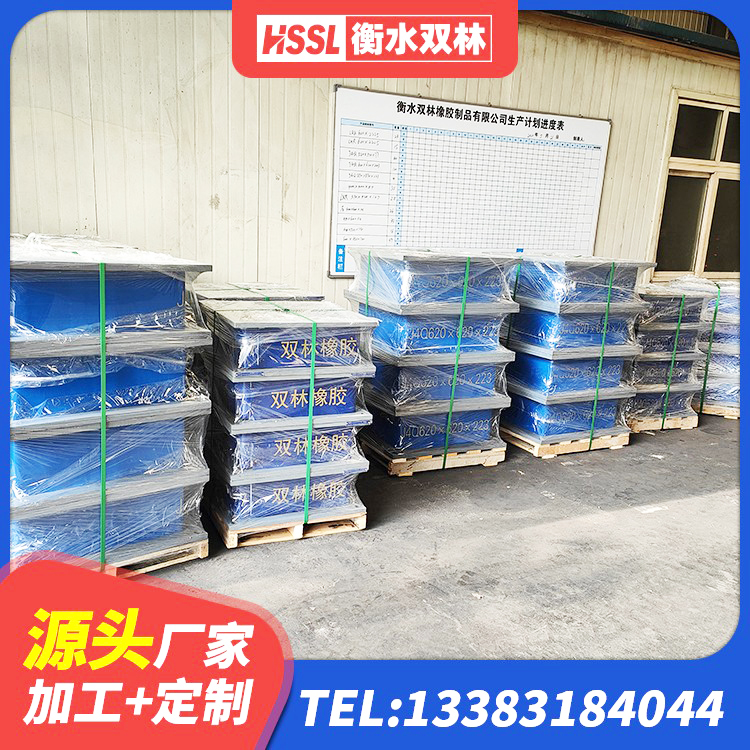 侯马市天然橡胶支座LNR 侯马市隔震支座减震生产厂家 侯马市建筑高阻尼减橡胶隔震支座厂家 侯马市LRB橡胶隔震支座价格 - 第4张