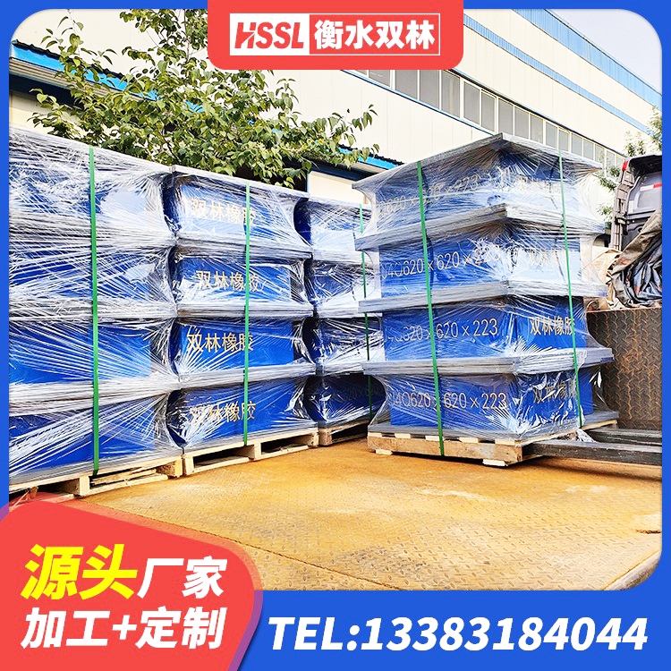 侯马市LRB900-Ⅱ有铅芯橡胶隔震支座厂家 侯马市建筑橡胶组合隔震支座源头工厂 侯马市LNR系列橡胶支座 侯马市LRB500铅芯橡胶隔震支座厂家电话 - 第5张
