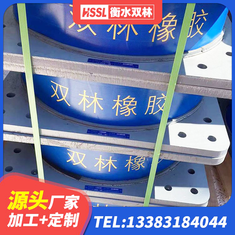 侯马市橡胶隔震支座D400生产厂家 侯马市建筑水平力分散力型LNR隔震支座 侯马市建筑橡胶建筑隔震支座 侯马市LNR1000天然橡胶隔震支座源头工厂 - 第5张