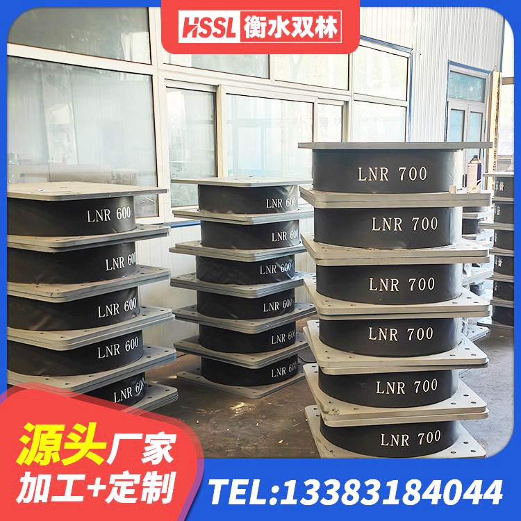 侯马市LRB1000铅芯支座 侯马市建筑用支座 侯马市LNR600隔震支座源头工厂 侯马市建筑连廊橡胶隔震支座 - 第8张