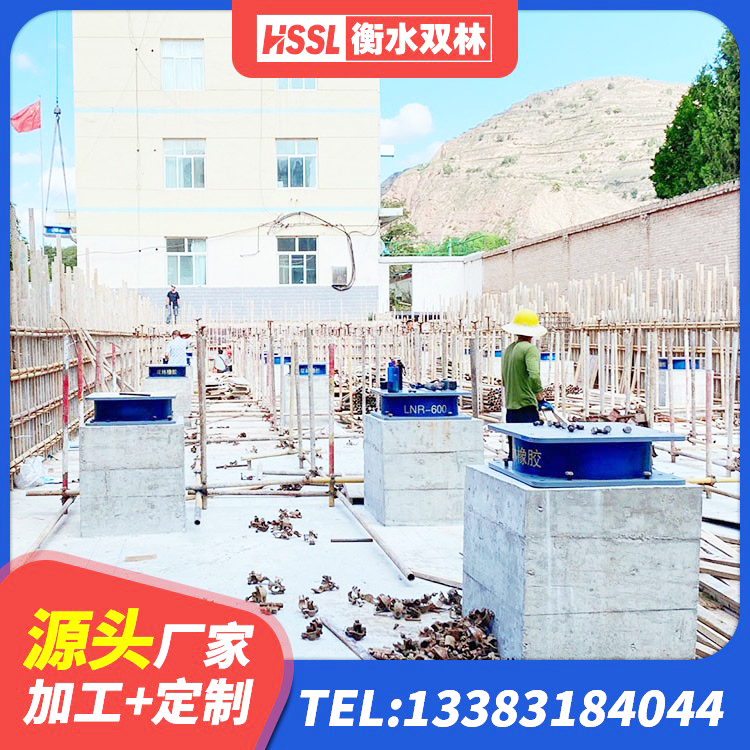 侯马市LRB1000铅芯支座 侯马市建筑用支座 侯马市LNR600隔震支座源头工厂 侯马市建筑连廊橡胶隔震支座 - 第10张