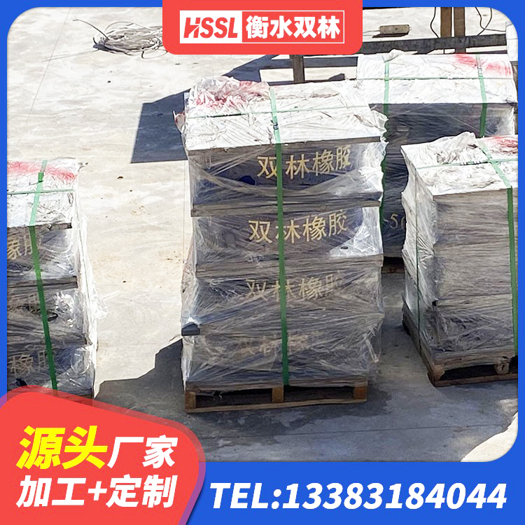 侯马市橡胶隔震支座D400生产厂家 侯马市建筑水平力分散力型LNR隔震支座 侯马市建筑橡胶建筑隔震支座 侯马市LNR1000天然橡胶隔震支座源头工厂 - 第4张