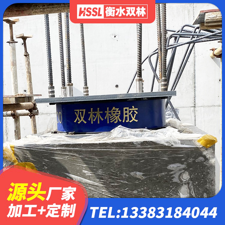 侯马市高阻尼减震支座生产厂家 侯马市铅芯隔震支座定制厂家 侯马市减震隔震支座厂家 侯马市建筑水平力分散力型LNR橡胶隔震支座 - 第1张