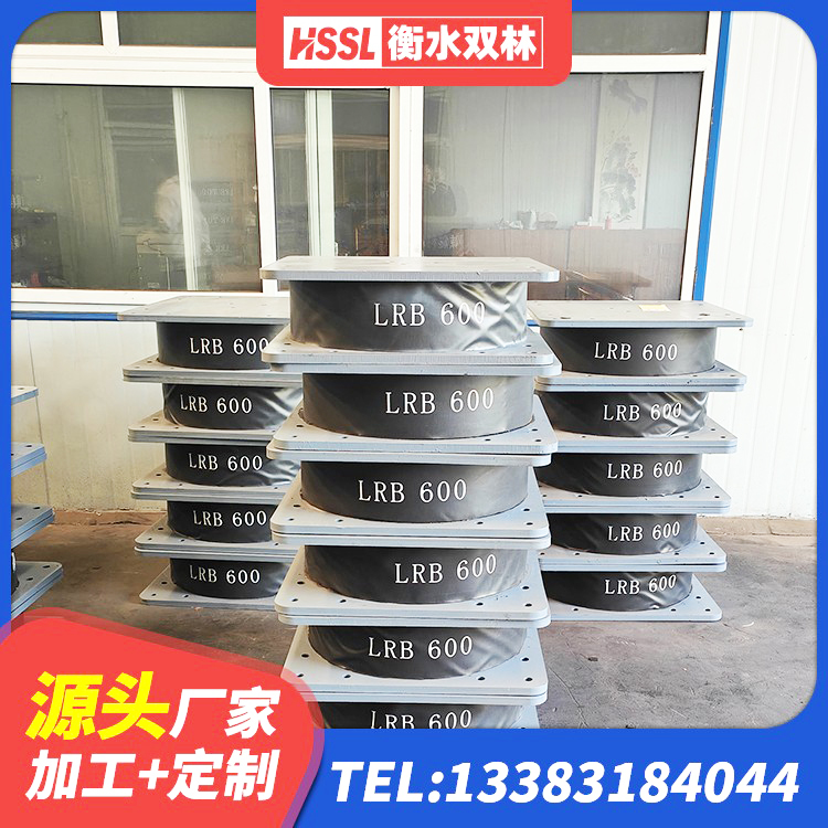 侯马市HDR1500高阻尼橡胶隔震支座厂家电话 侯马市橡胶隔震支座D400厂家 侯马市预制高阻尼橡胶隔震支座生产厂家 侯马市建筑抗震式橡胶隔震支座定制 - 第7张