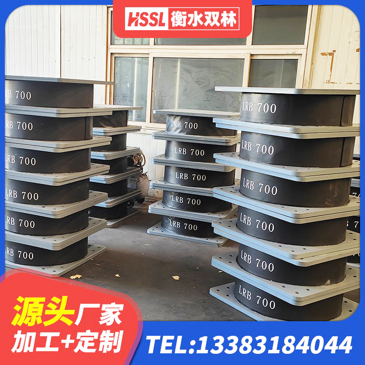 侯马市LRB1000铅芯支座 侯马市建筑用支座 侯马市LNR600隔震支座源头工厂 侯马市建筑连廊橡胶隔震支座 - 第1张