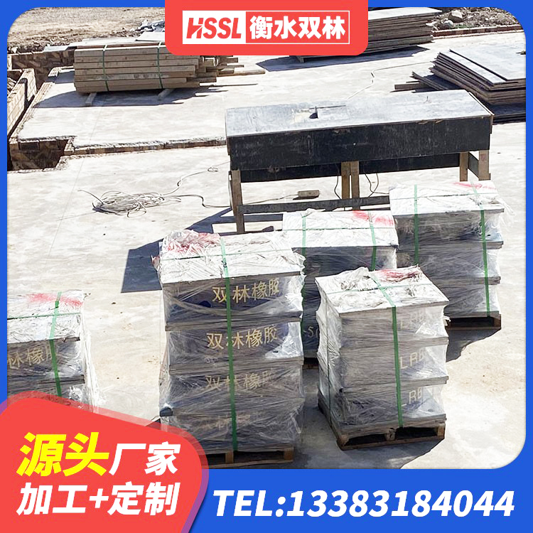 侯马市橡胶隔震支座D400生产厂家 侯马市建筑水平力分散力型LNR隔震支座 侯马市建筑橡胶建筑隔震支座 侯马市LNR1000天然橡胶隔震支座源头工厂 - 第1张