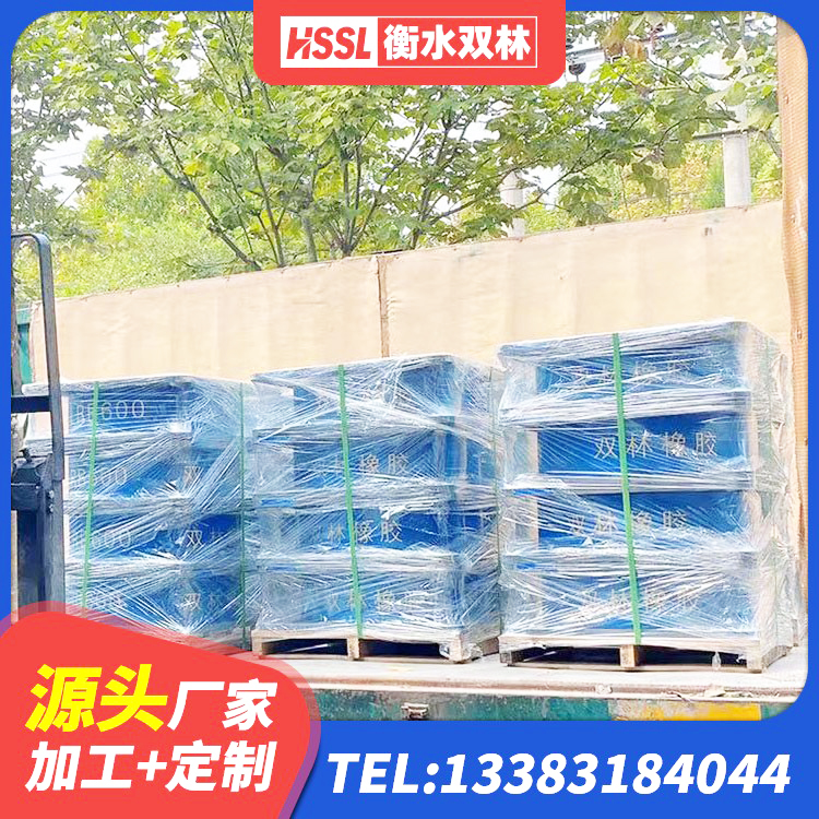 侯马市铅芯橡胶防震支座工厂 侯马市隔震支座1型厂家 侯马市橡胶支座LNR600 侯马市高阻尼橡胶隔震橡胶支座厂家电话 - 第5张