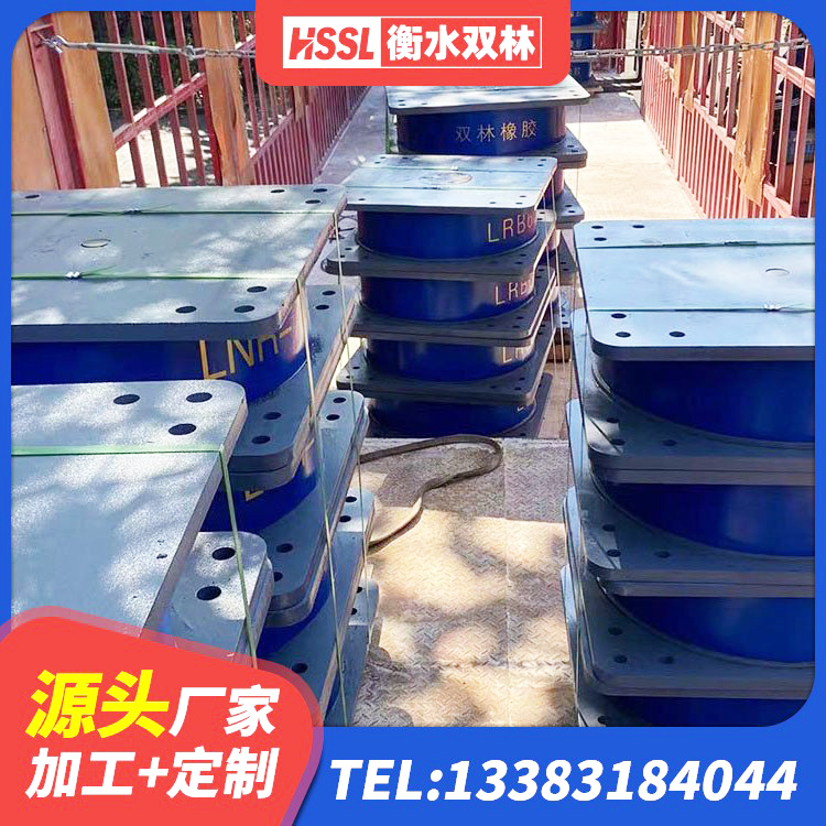 侯马市高阻尼减震支座生产厂家 侯马市铅芯隔震支座定制厂家 侯马市减震隔震支座厂家 侯马市建筑水平力分散力型LNR橡胶隔震支座 - 第3张