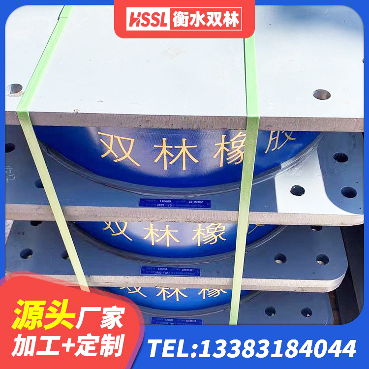 侯马市LRB1000铅芯支座 侯马市建筑用支座 侯马市LNR600隔震支座源头工厂 侯马市建筑连廊橡胶隔震支座 - 第5张