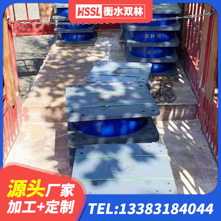 侯马市建筑隔震支座定制 侯马市高阻尼减震支座厂家 侯马市楼梯橡胶隔震支座 侯马市建筑高阻尼建筑隔震支座 - 第1张