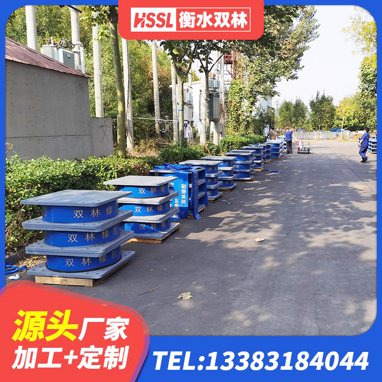 侯马市建筑抗震隔震支座厂家 侯马市LNR橡胶隔震支座D900厂家 侯马市建筑铅芯隔震支座什么价格 侯马市钢结构厂房抗震支座厂家 - 第3张
