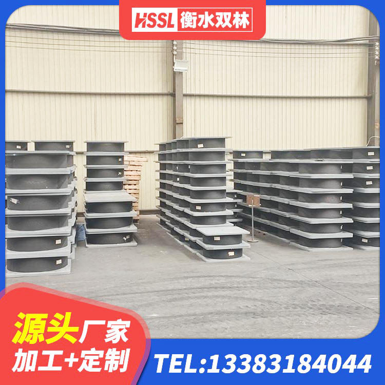 侯马市高层橡胶隔震支座厂家电话 侯马市水平力分散型橡胶支座多少钱 侯马市HDR1000高阻尼隔震支座多少钱 侯马市高阻泥隔震支座源头工厂 - 第4张