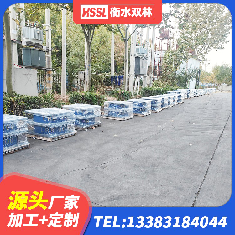 侯马市HDR1500高阻尼橡胶隔震支座厂家电话 侯马市橡胶隔震支座D400厂家 侯马市预制高阻尼橡胶隔震支座生产厂家 侯马市建筑抗震式橡胶隔震支座定制 - 第6张
