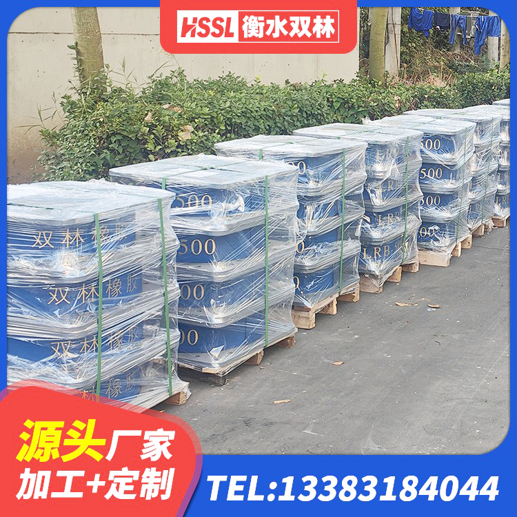 侯马市橡胶隔震支座D400生产厂家 侯马市建筑水平力分散力型LNR隔震支座 侯马市建筑橡胶建筑隔震支座 侯马市LNR1000天然橡胶隔震支座源头工厂 - 第3张