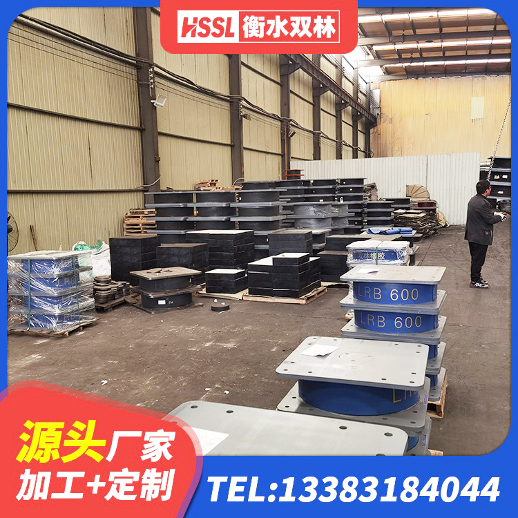 侯马市铅芯橡胶防震支座工厂 侯马市隔震支座1型厂家 侯马市橡胶支座LNR600 侯马市高阻尼橡胶隔震橡胶支座厂家电话 - 第3张