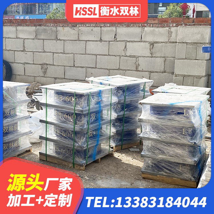 侯马市HDR300隔震支座生产厂家 侯马市LRB300橡胶隔震支座厂家 侯马市隔震支座JG 侯马市减震隔震支座什么价格 - 第9张