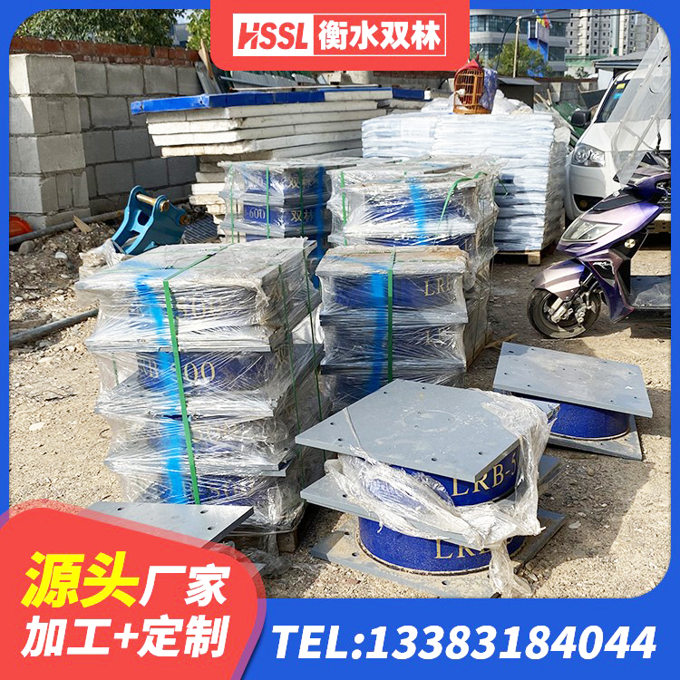 侯马市铅芯橡胶防震支座工厂 侯马市隔震支座1型厂家 侯马市橡胶支座LNR600 侯马市高阻尼橡胶隔震橡胶支座厂家电话 - 第4张